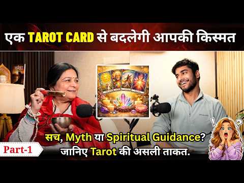 Tarot Reading by Seema Bhatia