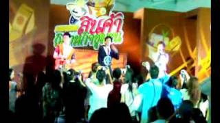 โทรมาฐานะเพื่อน – Rookie BB