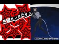 Every Persona Explained Nekomata