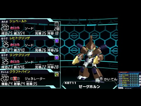 Medarot 8 - All Medabots + DLC