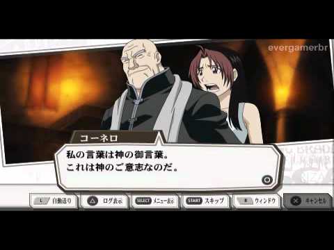 fullmetal alchemist yakusoku no hi e psp