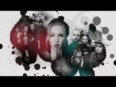 #ПРО КУЛЬТУРУ. ВЫПУСК №9 (30.07.16)