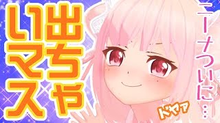 【満を】オンリー出ちゃいます！【持して】