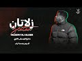 ZLATAN HLEEM TAJ ALSER زلاتان حليم تاج السر Music Lyrics Video