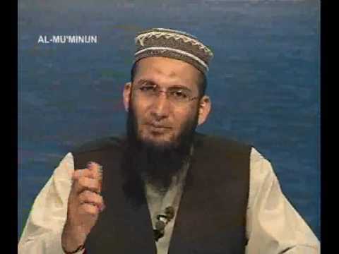 Sout ul Quran 408 - Surah Al Muminoon 23[60-86]