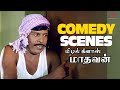 Middle Class Madhavan Comedy Part 2 Double Dhamaka Vadivelu Vivek Ultimate Comedy Riot Prabhu