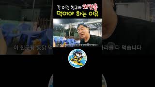 치킨은 이런 친구와 #travel #여행 #베트남 #오토바이여행 #다낭