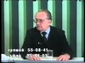 Редкое интервью А. А. Зиновьева телеканалу ``Русь`` (1997) 