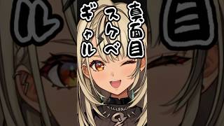 風紀委員長に自首しに来た神成きゅぴ【ぶいすぽ/切り抜き】 #ぶいすぽ #vtuber #花芽すみれ #神成きゅぴ #ぶいすぽ切り抜き