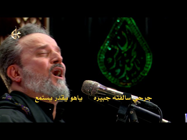 صاحت جروح الحسن