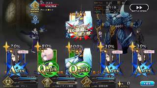 【FGO】雷帝組VS第四特異点メモリアルクエスト【雷帝が如く】