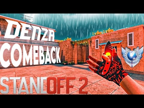 Возвращение сильнейшего с телефона в Standoff 2