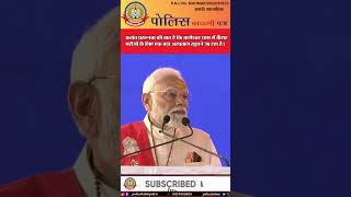 🔴अत्यंत प्रसन्नता की बात है कि बागेश्वर धाम में कैंसर मरीजों के लिए एक बड़ा अस्पताल खुलने जा रहा है
