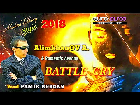 MODERN TALKING  - STYLE 2019 - AlimkhanOV A.& Romantic Avenue - Battle Cry / eurodisco