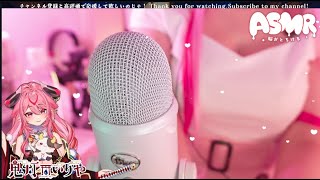 【 ASMR 】  今夜は実写で睡眠誘導💖手元を見てると自然と眠たくなる　 【 雑談 】