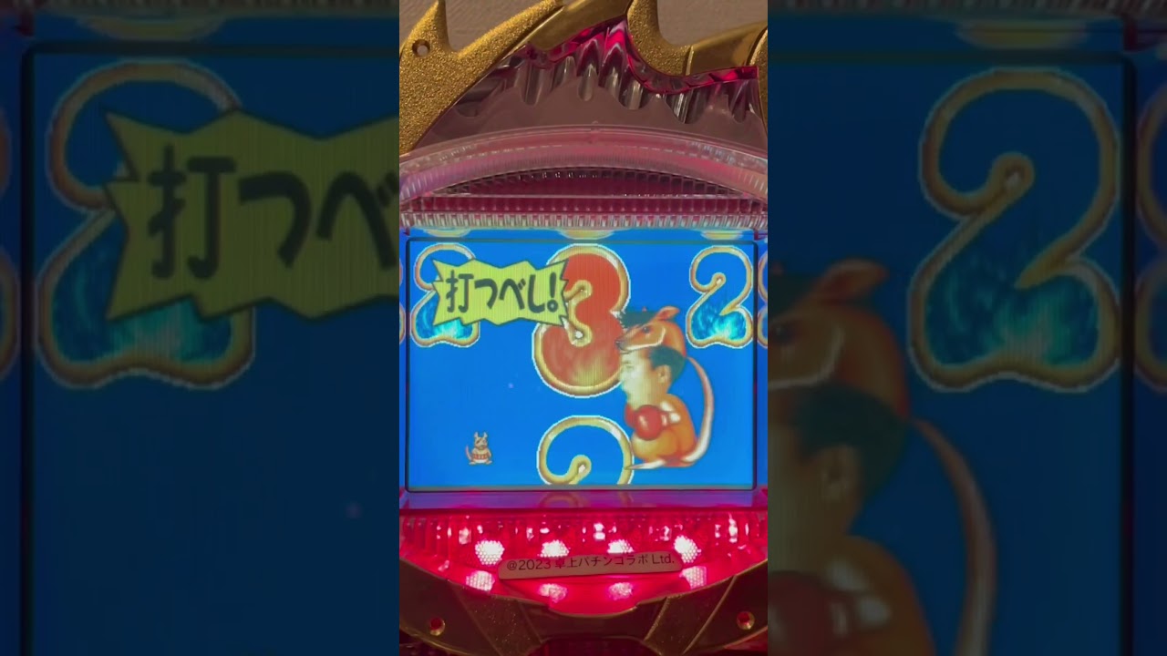 Shorts 炎の爆笑軍団