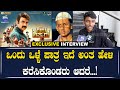 Rakshak Bullet : ಒಂದು ಒಳ್ಳೆ ಪಾತ್ರ ಇದೆ ಅಂತ ಹೇಳಿ ಕರೆಸಿಕೊಂ