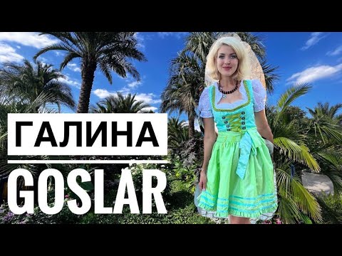 BAYERN GERMANY 🇩🇪 ГОРОД В КОТОРОМ МАРИЯ сошла с небес на землю // ALTÖTTING//Галина GOSLAR