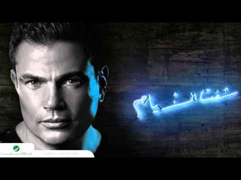 Amr Diab   Aho Laiel We Adda عمرو دياب   أهو ليل وعدي