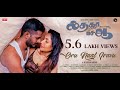 Oru Naal Iravu - Video Song | Il Tha Ka Sai Aa |Sadha Nadar, Monica Selena |EJ Johnson |MS Manokumar