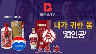 중국증시 시가총액 1위 기업은 바로 이곳~