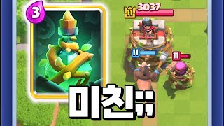 유닛을 가둬버리는 신규 마법카드 - Deck Guide by Sunny