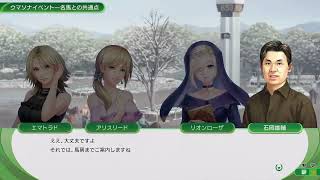 ウィポ2025今度こそ子孫で世界をその16