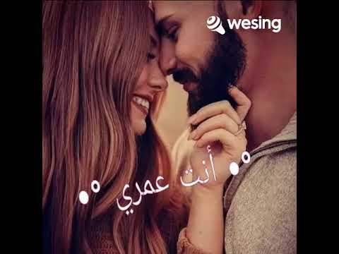 رجعوني عنيك لأيامى أللى راحوا....  علمونى أندم على الماضى وجراحه