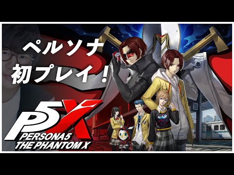 ڥڥ륽5: The Phantom Xۥڥ륽ʤƥץ쥤Ƥߤ롪ԥץ쥤