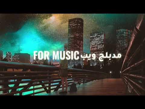 اغنية ليلي بونز مترجمة english lyrics lele pons celoso