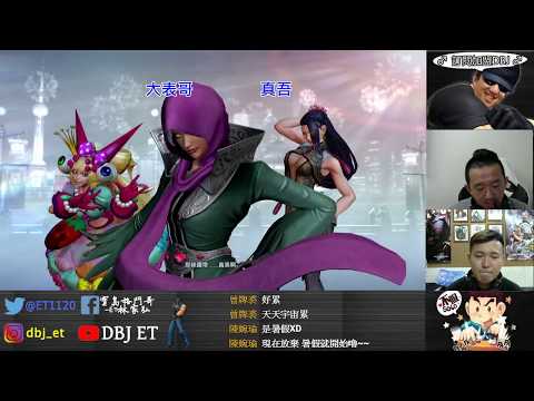 KOF XIV ET vs 真吾  FT10   面對波升流的對策就是???