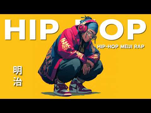 心を落ち着かせる深夜のチルサウンド 🎧 Meiji HipHop Playlist