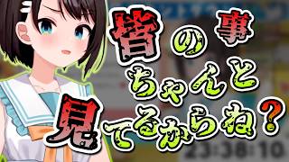 ヤンスバ助かるぅ～！【ホロライブ／大空スバル／切り抜き】