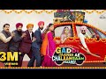 Full Movie || Gaddi Jaandi Ae Chhalanga Maardi | Ammy Virk, Binnu D, Jaswinder B, BN Sharma |