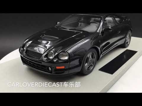LS Collectibles 1:18 Toyota Celica ST 205 (Black) LS031A resin car model