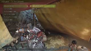 【#モンスターハンターワイルズ】(PS5) {上位ストーリー進行}
