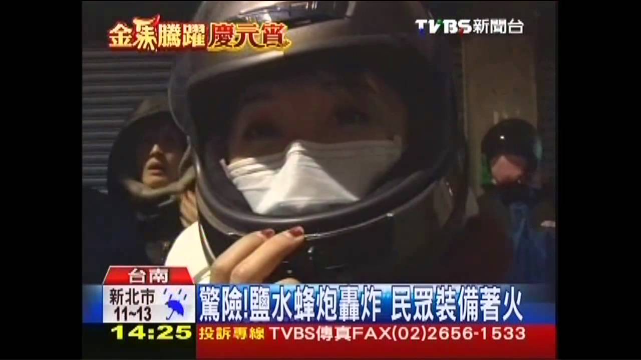 驚險!鹽水蜂炮轟炸 民眾裝備著火