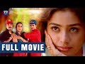 Prema Desam Telugu Full Movie Telugu Full Screen