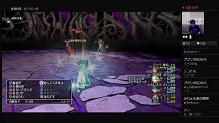 ドラクエ10　バージョン5.0ストーリー中盤戦その2
