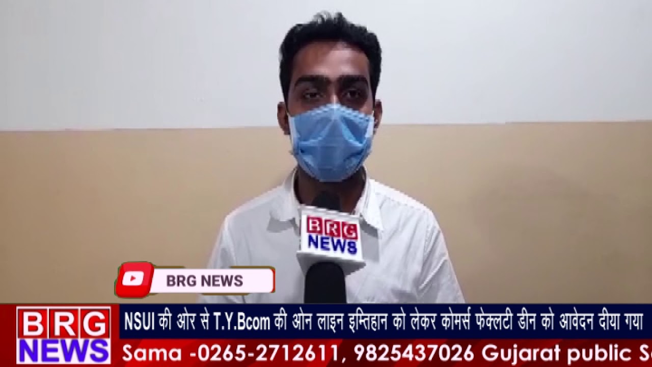 NSUI  की और से T.Y.Bcom की online examको लेकर commerce faculty डीन को आवेदन दिया गया