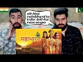 Mahabharat - Official Trailer Reaction | Star Plus Mahabharat | Kurukshetr