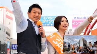 🔴 いちのせ陽子 神谷宗幣16:30~ 立川駅北口 令和8年6月18日（木） 参政党