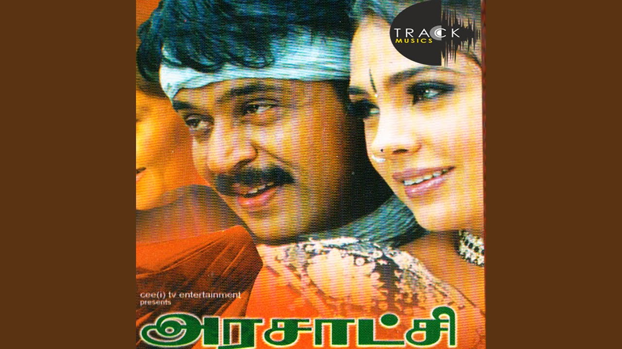 Ippadiye Vittu Vidu Song Lyrics | Arasatchi | Shankar Mahadevan, Swarnalatha