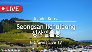 済州・城山日出峰
