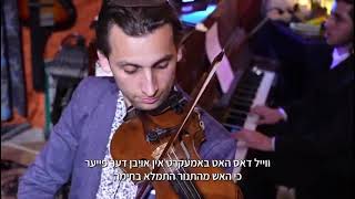 חד גדיא עתיק ביידיש