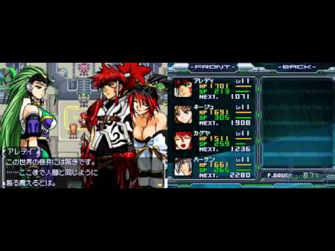 Super Robot Taisen OG Saga Endless Frontier EXCEED - 20 - Chapter 3