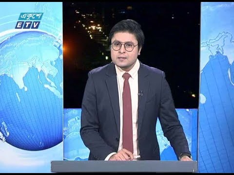 রাত ০১টার সংবাদ || ২০ এপ্রিল ২০১৯