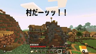 マインクラフト実況～第二の拠点探し～【安井メロン】