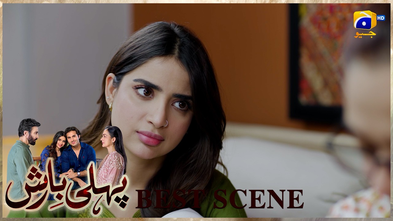 Pehli Barish Episode 29 | 𝐁𝐞𝐬𝐭 𝐒𝐜𝐞𝐧𝐞 𝟎𝟐 | Aijaz Aslam - Saboor Ali || Har Pal Geo