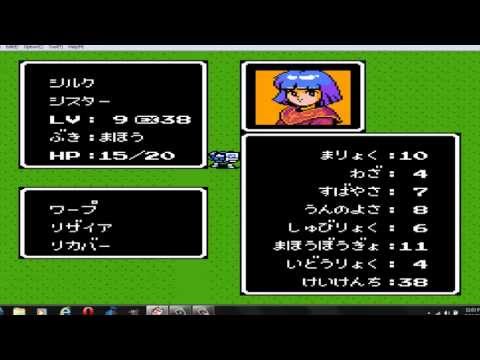 Fire Emblem Gaiden:Chapter 3:Paola and Katua Join the Battle!